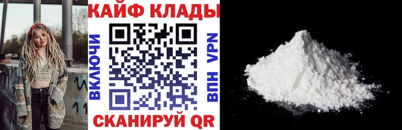 Наркошоп купить Канабис  Альфа ПВП  Меф  Амфетамин  Cocaine  Дегтярск