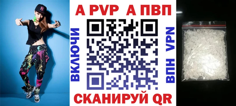 Alpha-PVP СК КРИС Купить где Дегтярск