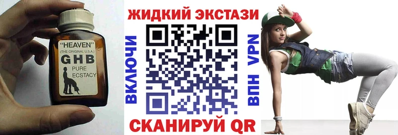 БУТИРАТ Butirat  Купить где  Дегтярск 