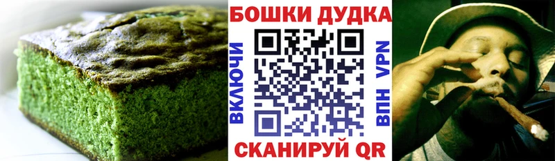Cannafood конопля Купить где Дегтярск