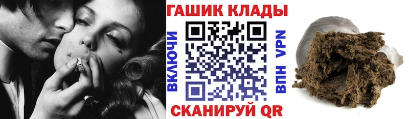 Купить  Дегтярск  Гашиш хэш 
