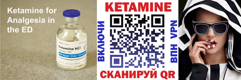КЕТАМИН ketamine  Купить где  Дегтярск 