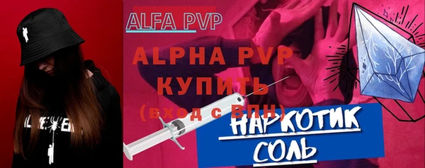 кокаин премиум Иннополис