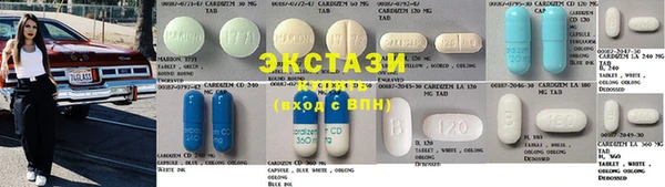меф Инта