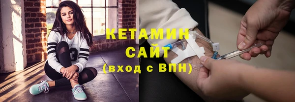 меф Инта