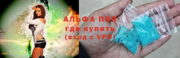 МДМА Инсар