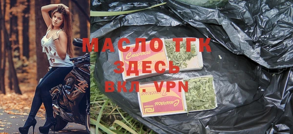 МДМА Инсар