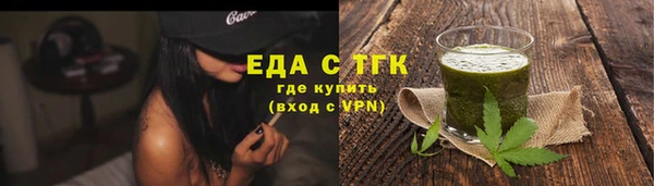 МДМА Инсар