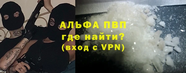 меф Инта