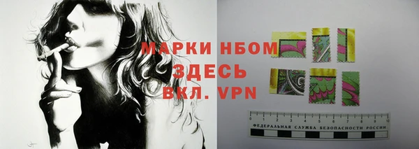 МДМА Инсар