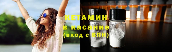 МДМА Инсар