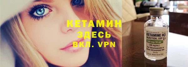 МДМА Инсар