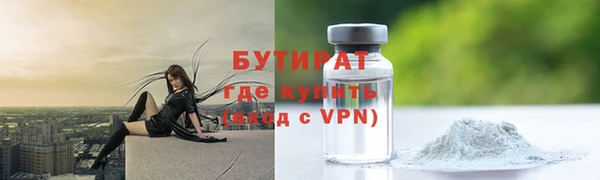 кокаин премиум Иннополис