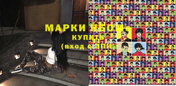 кокаин премиум Иннополис