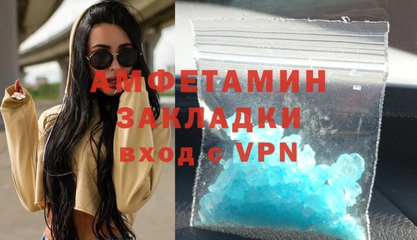 меф Инта