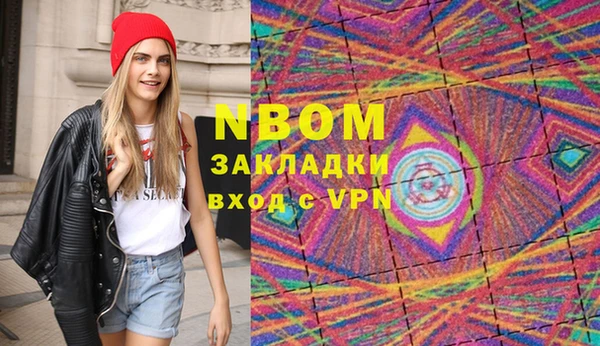 меф Инта