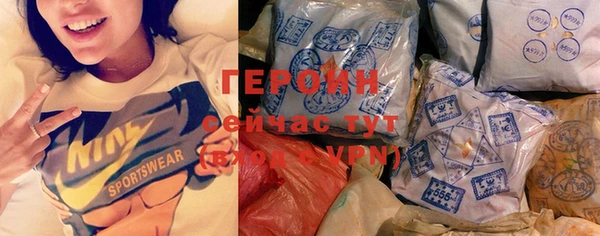 меф Инта