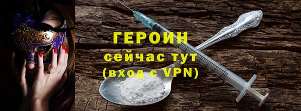 меф Инта