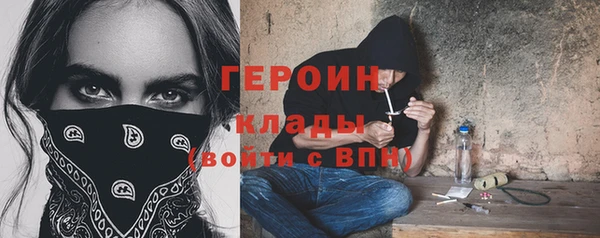 меф Инта