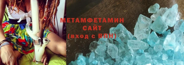 МДМА Инсар