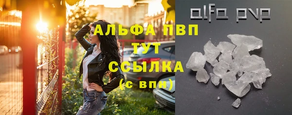 МДМА Инсар