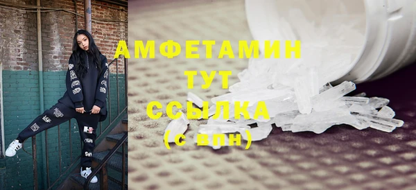 меф Инта
