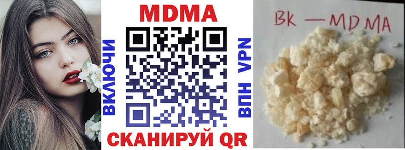 МДМА crystal  Купить где  Дегтярск 