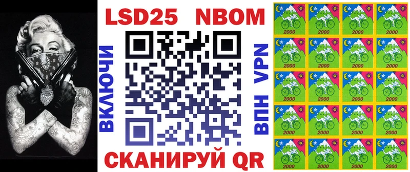 Купить  Дегтярск  Марки NBOMe 1500мкг 