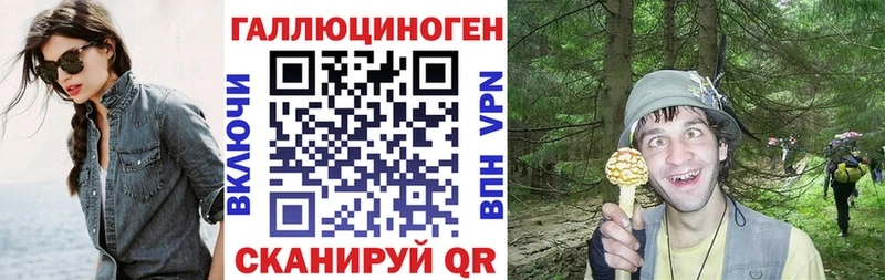 Псилоцибиновые грибы прущие грибы  Купить  Дегтярск 